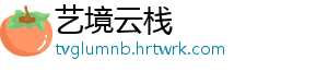 2月1日意大利巴斯利卡塔疫情最新消息 -艺境云栈